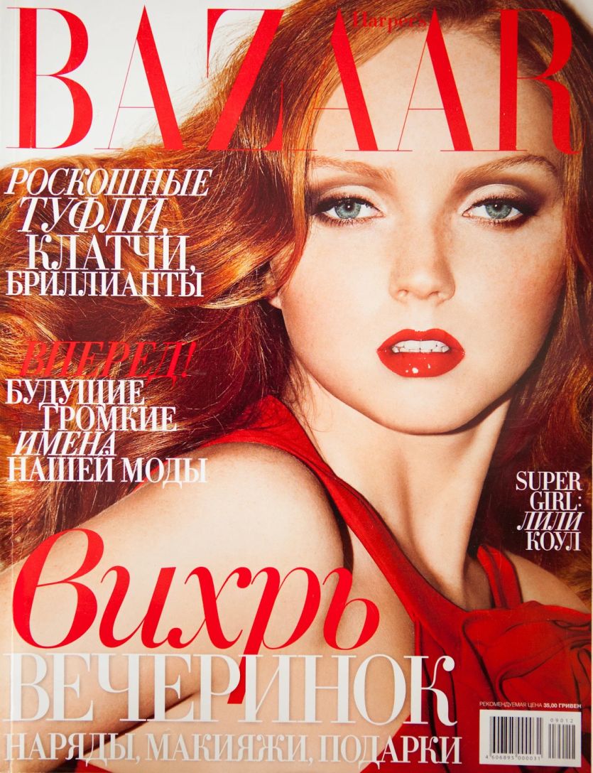 HARPERS BAZAAR UKRAINE magazine side cover  December 2009