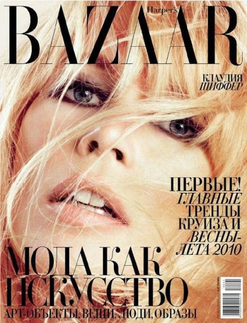 HARPERS BAZAAR UKRAINE magazine side cover  January 2010