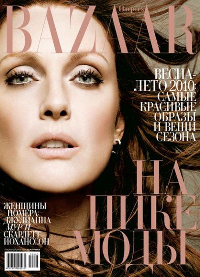 HARPERS BAZAAR UKRAINE magazine side cover  March 2010