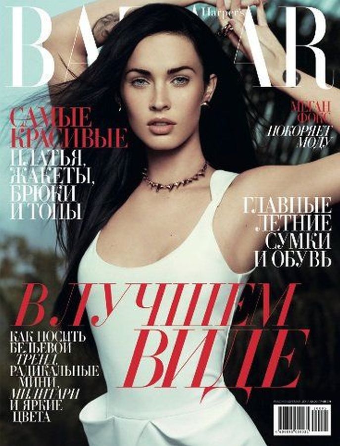 HARPERS BAZAAR UKRAINE magazine side cover  May 2010