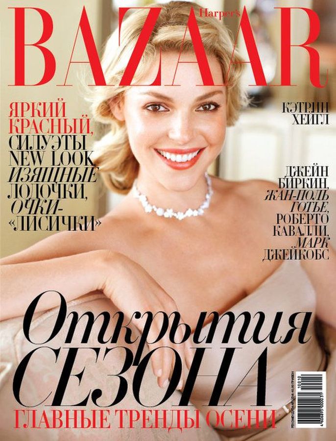 HARPERS BAZAAR UKRAINE magazine side cover  August 2010