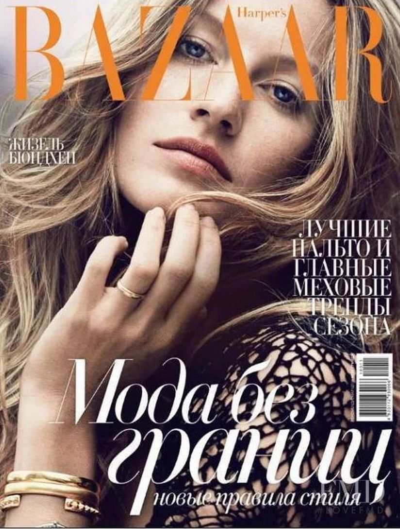 HARPERS BAZAAR UKRAINE magazine side cover  November 2010