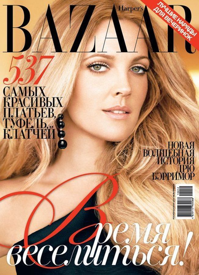 HARPERS BAZAAR UKRAINE magazine side cover  December 2010