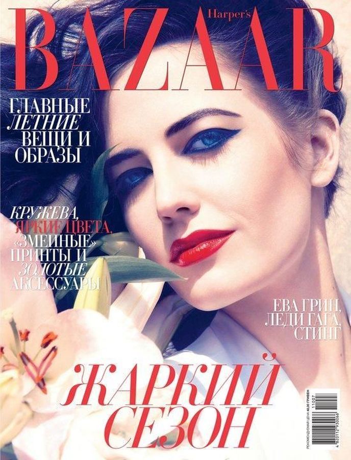 HARPERS BAZAAR UKRAINE magazine side cover  July 2011
