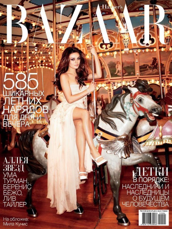 HARPERS BAZAAR UKRAINE magazine side cover  June 2012