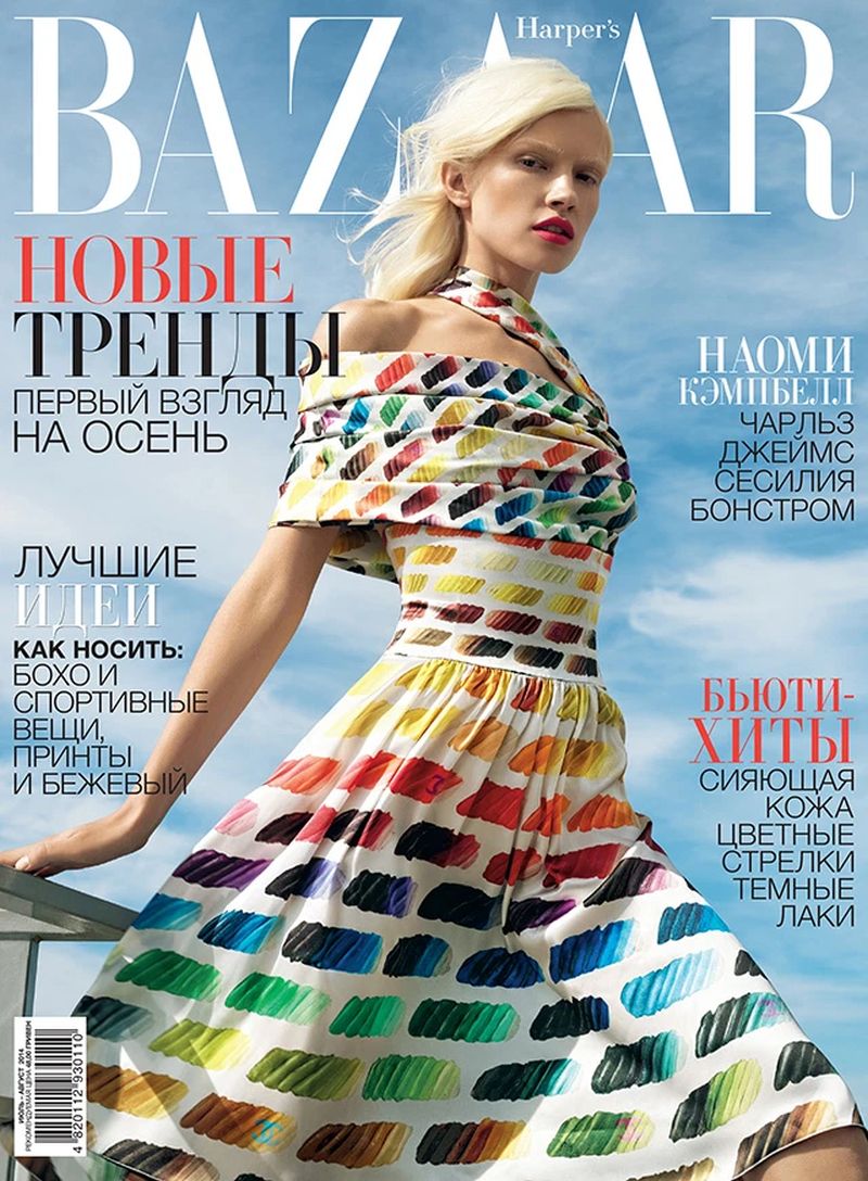 HARPERS BAZAAR UKRAINE magazine side cover  July/August 2014