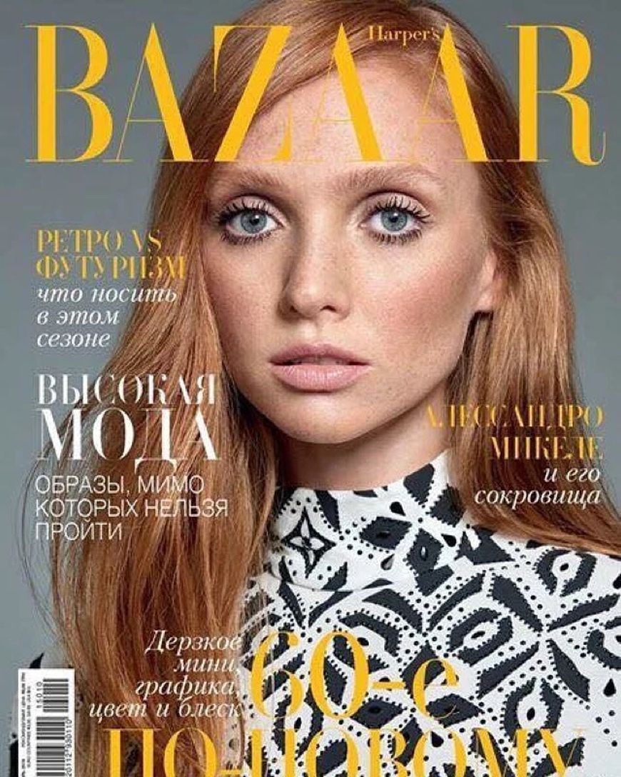 HARPERS BAZAAR UKRAINE magazine side cover  October 2015