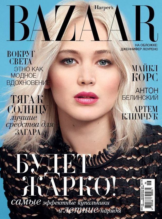 HARPERS BAZAAR UKRAINE magazine side cover  June 2016