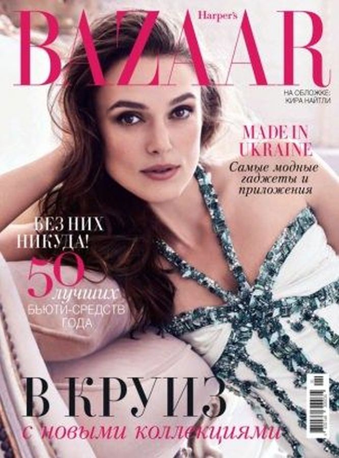HARPERS BAZAAR UKRAINE magazine side cover  January 2017