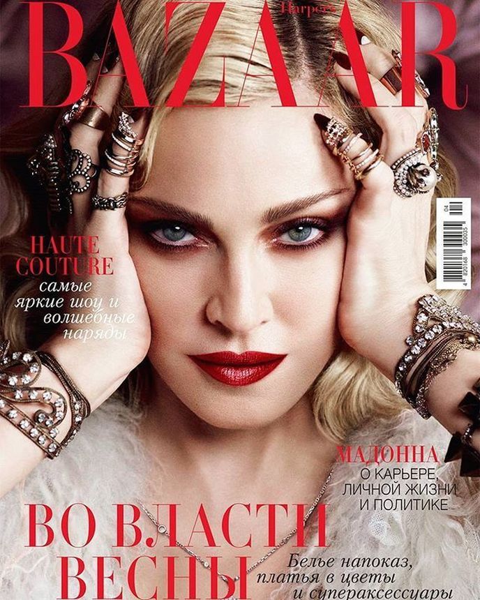 HARPERS BAZAAR UKRAINE magazine side cover  April 2017