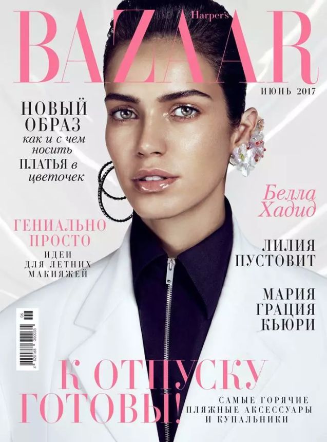 HARPERS BAZAAR UKRAINE magazine side cover  June 2017