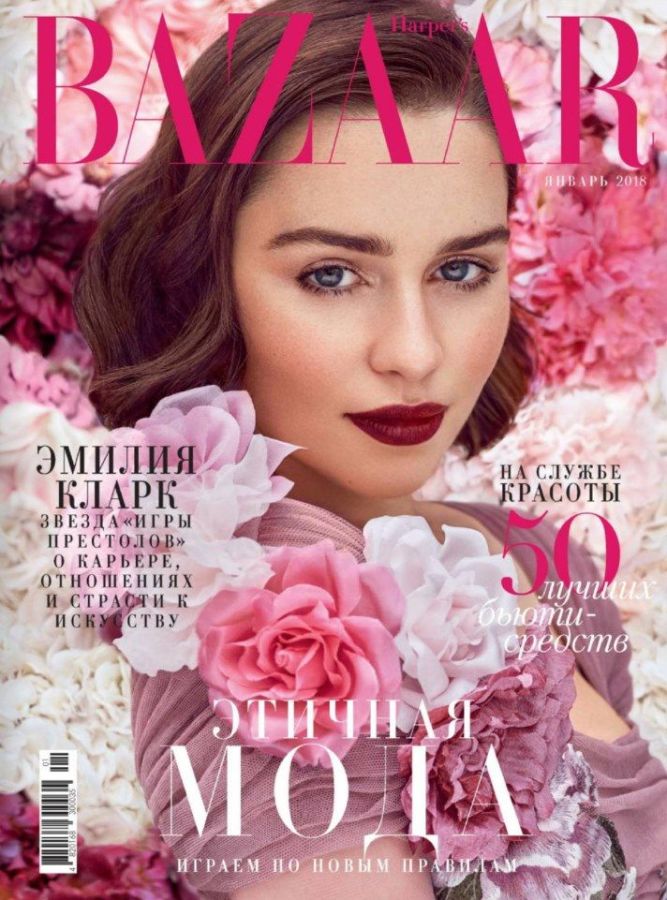 HARPERS BAZAAR UKRAINE magazine side cover  January 2018