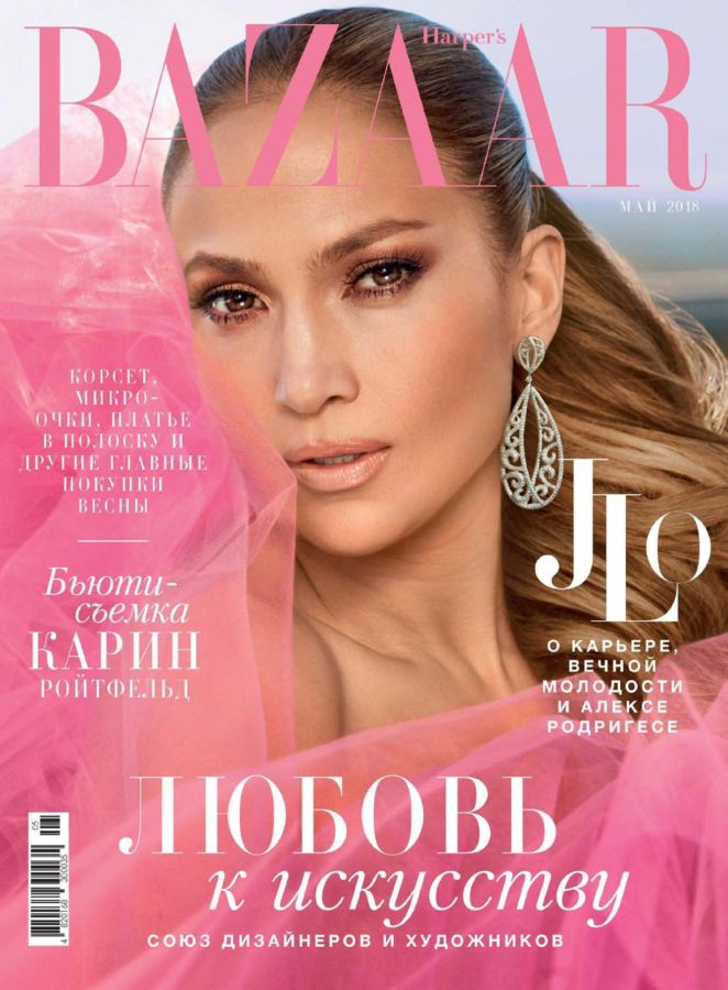 HARPERS BAZAAR UKRAINE magazine side cover  May 2018
