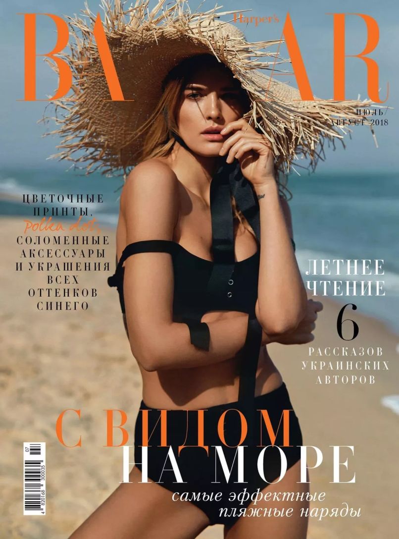 HARPERS BAZAAR UKRAINE magazine side cover  July/August 2018