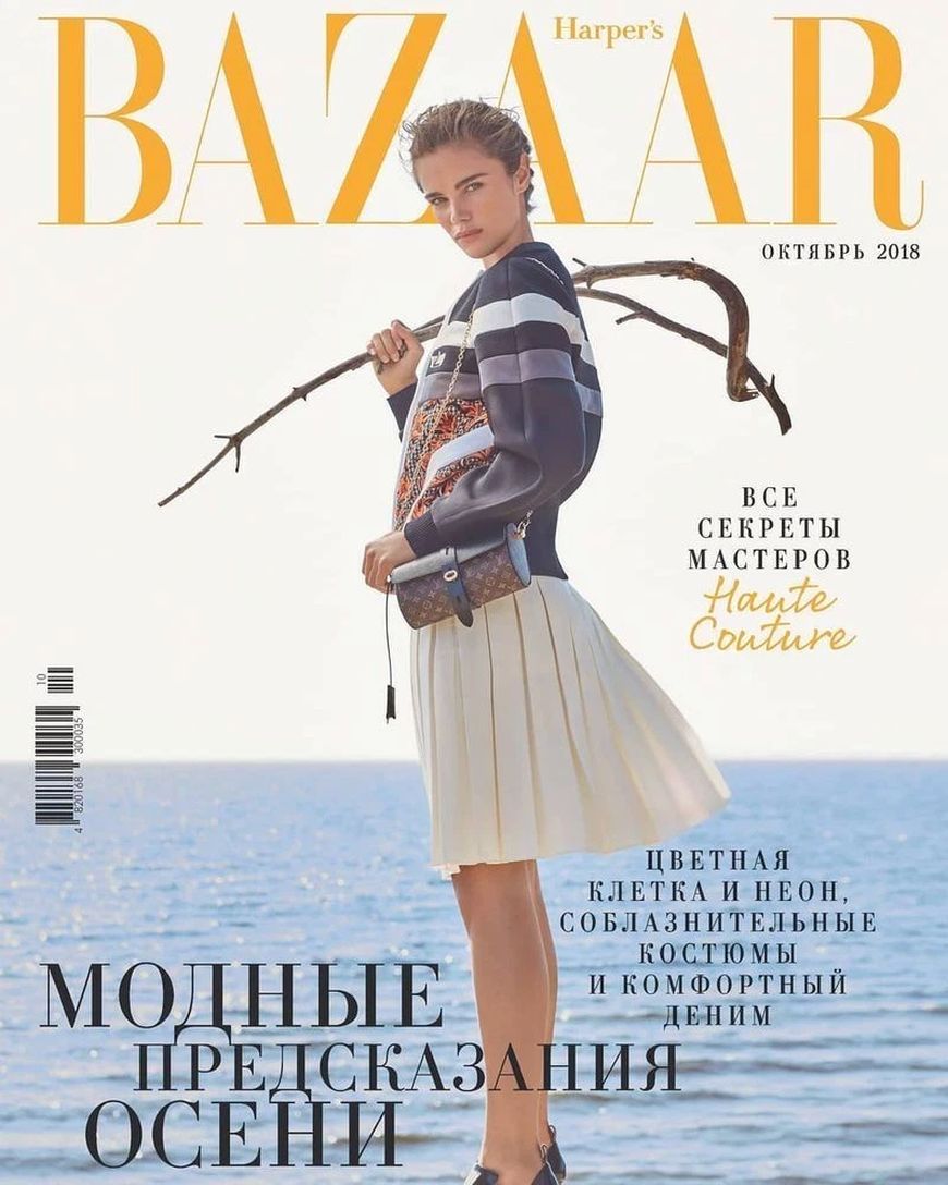 HARPERS BAZAAR UKRAINE magazine side cover  October 2018