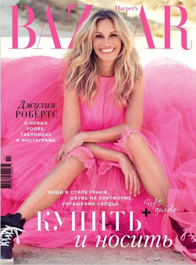 HARPERS BAZAAR UKRAINE magazine side cover  February 2019