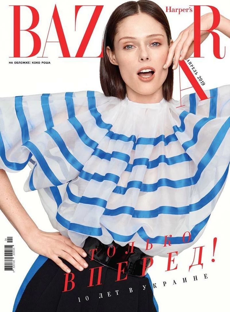 HARPERS BAZAAR UKRAINE magazine side cover  April 2019