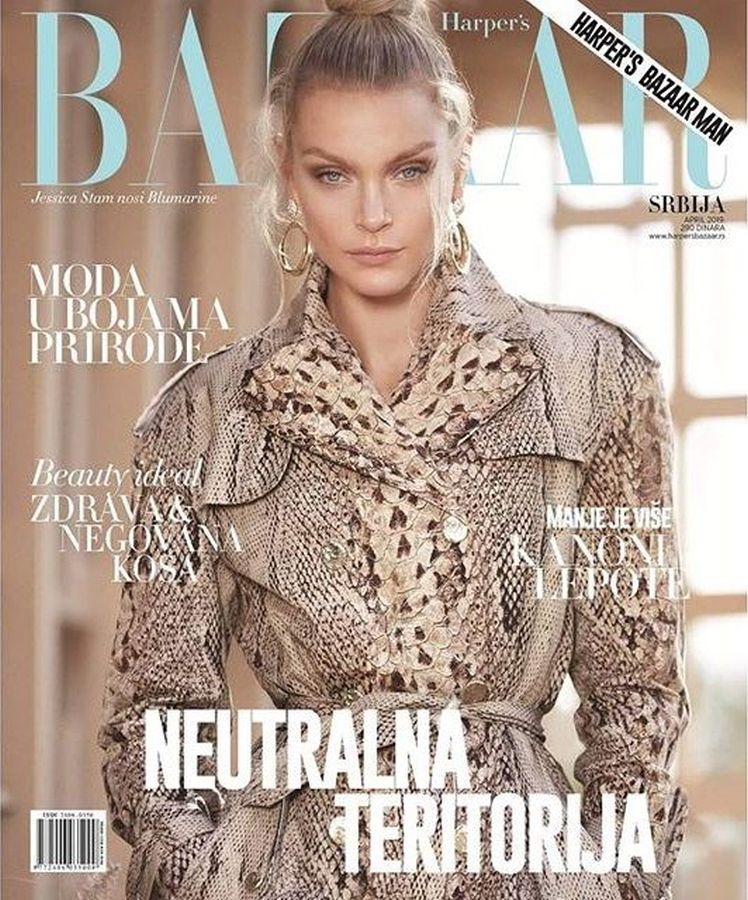 HARPERS BAZAAR SERBIA magazine side cover  April 2019