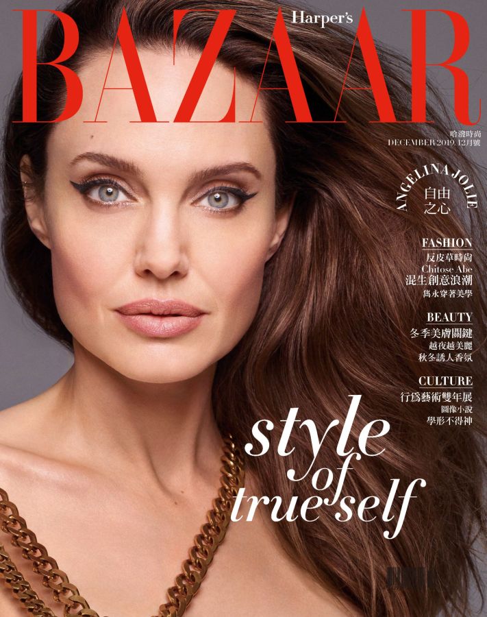 HARPERS BAZAAR TAIWAN magazine side cover  December 2019