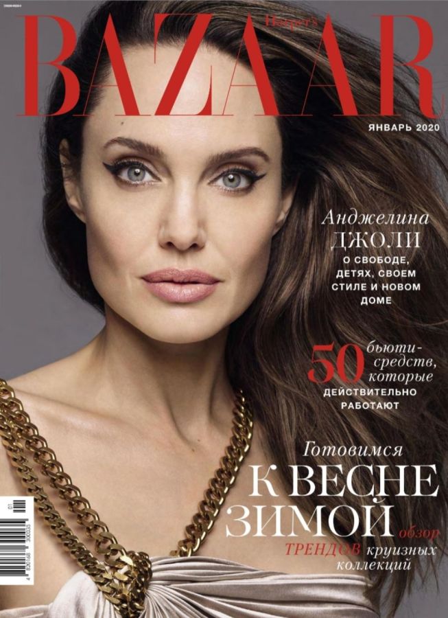 HARPERS BAZAAR UKRAINE magazine side cover  January 2020
