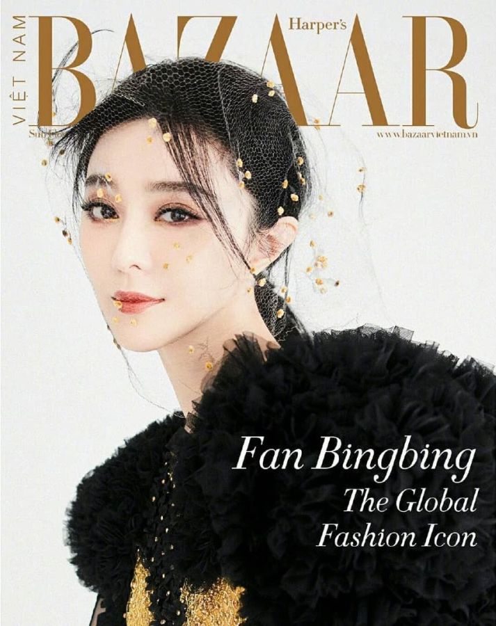 HARPERS BAZAAR VIET NAM magazine side cover  January 2020