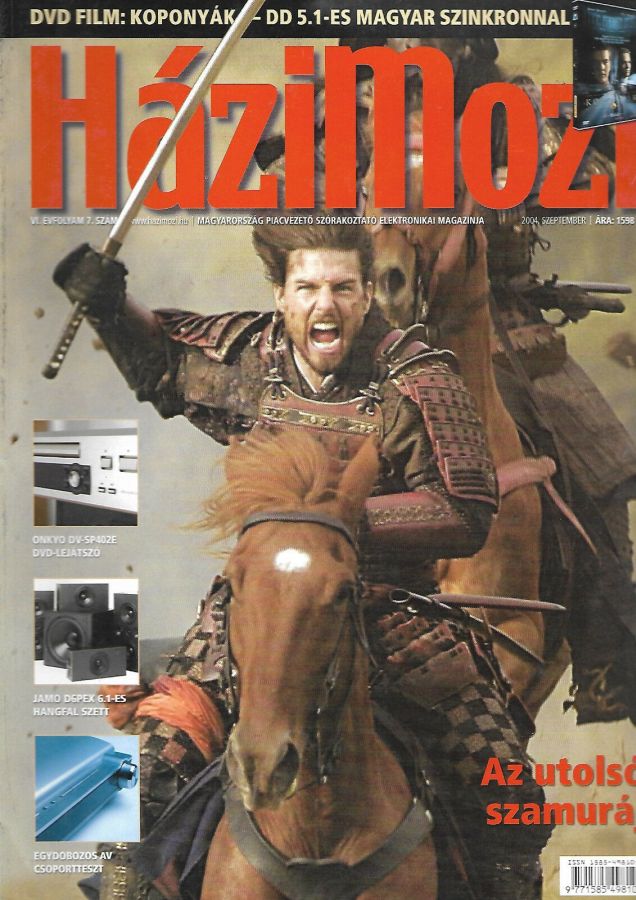 HAZIMOZI magazine side cover  September 2004