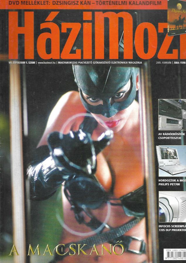 HAZIMOZI magazine side cover  February 2005