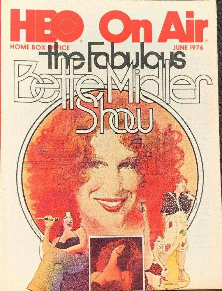 HBO magazine side cover  June 1976