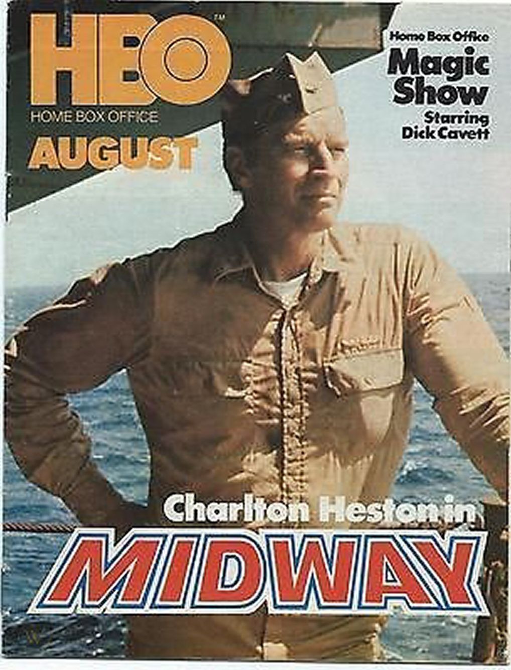 HBO magazine side cover  August 1977