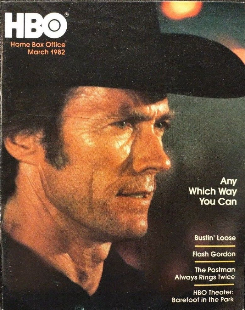 HBO magazine side cover  March 1982