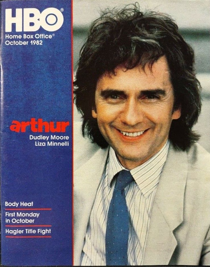 HBO magazine side cover  October 1982