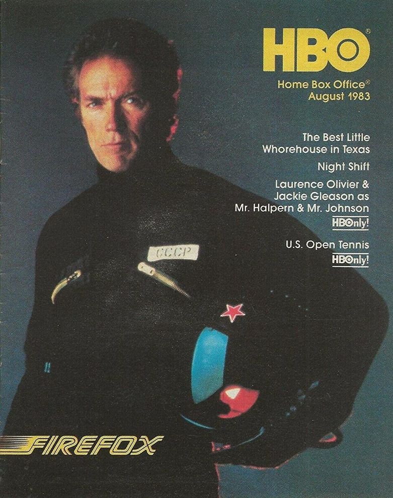 HBO magazine side cover  August 1983