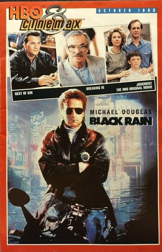 HBO CINEMAX magazine side cover  October 1990