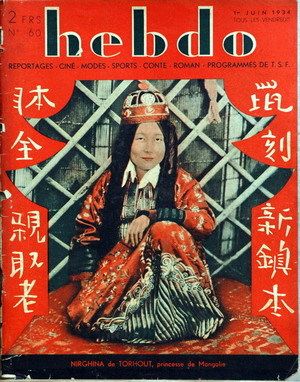 HEBDO magazine side cover Issue 60 1 June 1934