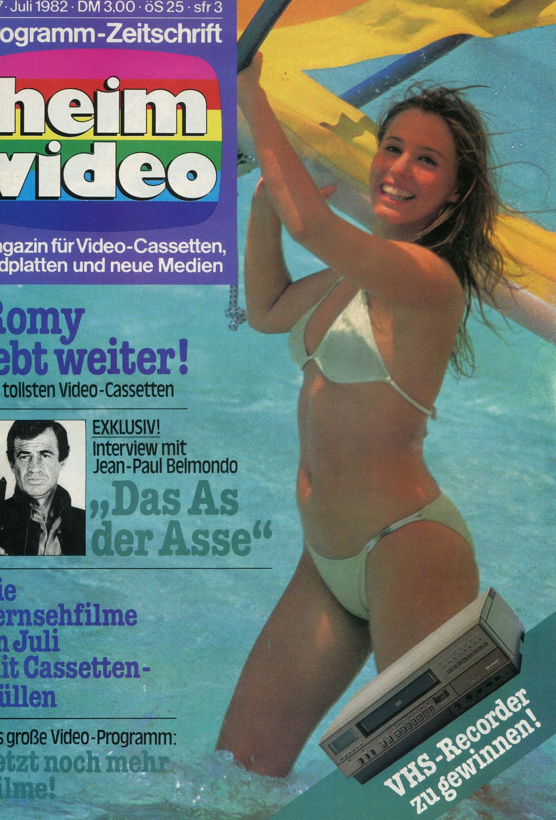 HEIMVIDEO magazine side cover Issue 7  July 1982