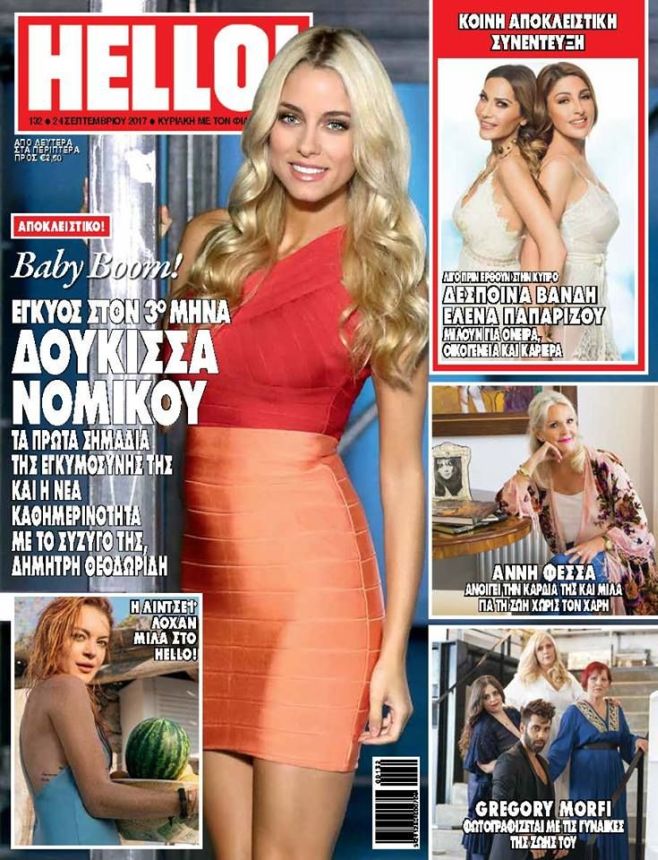 HELLO! CYPRUS magazine side cover 24 September 2017