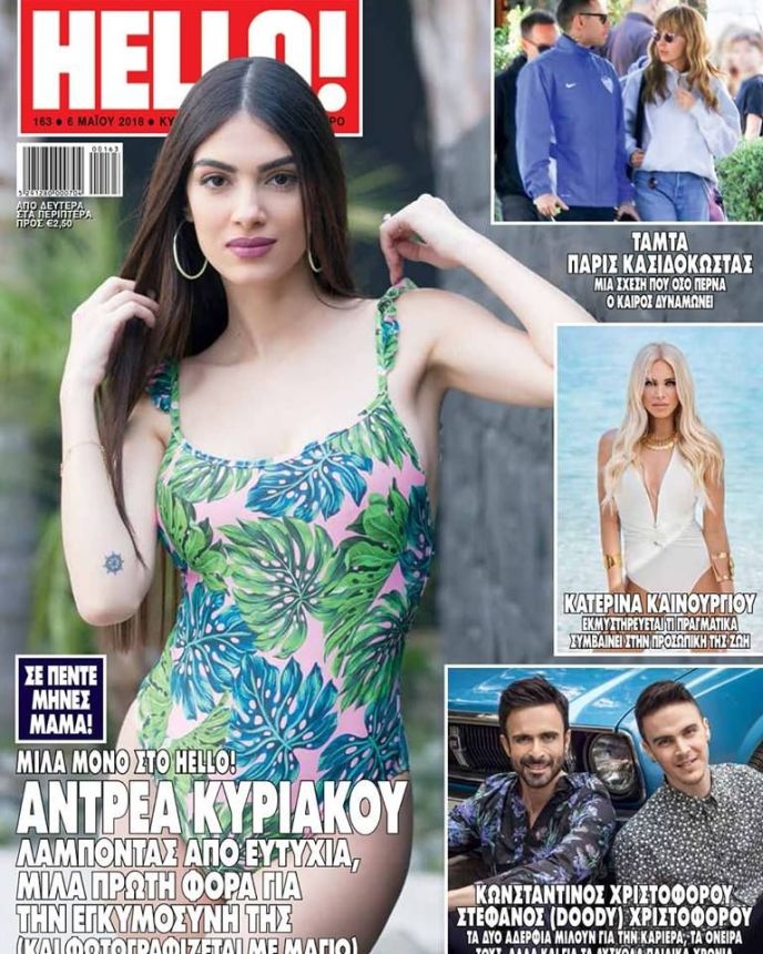 HELLO! CYPRUS magazine side cover 6 May 2018