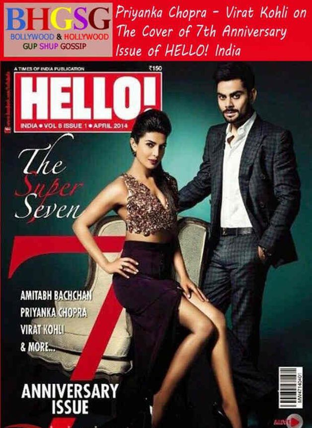 HELLO! INDIA magazine side cover  April 2014