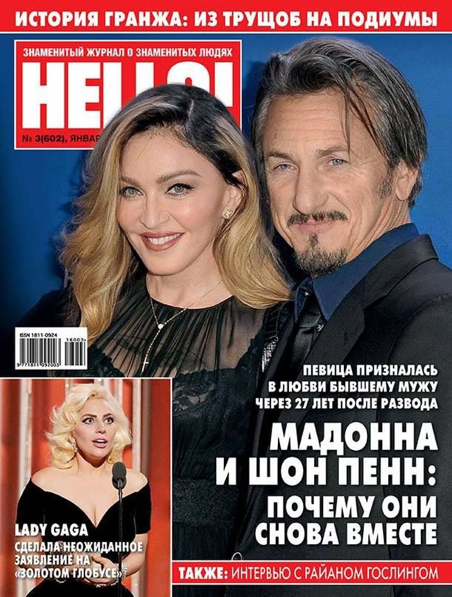 HELLO RUSSIA magazine side cover 19 January 2016