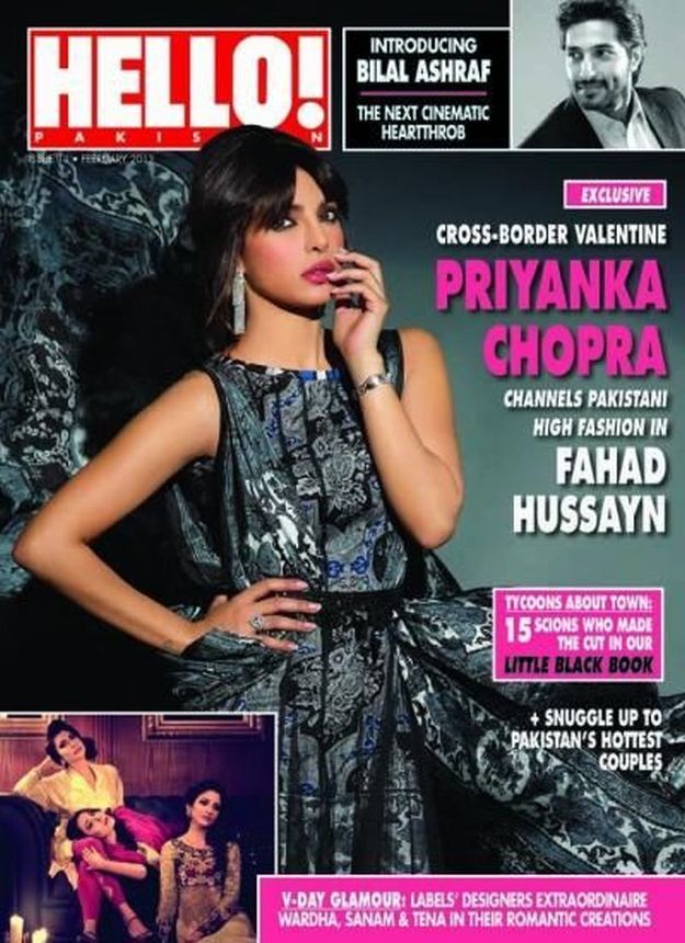 HELLO! PAKISTAN magazine side cover  February 2013