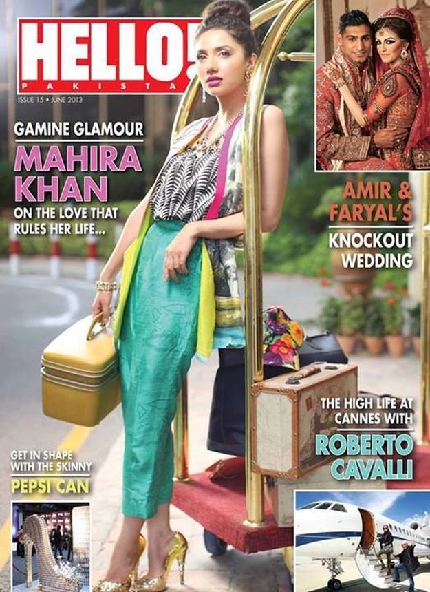 HELLO! PAKISTAN magazine side cover Issue 15  June 2013