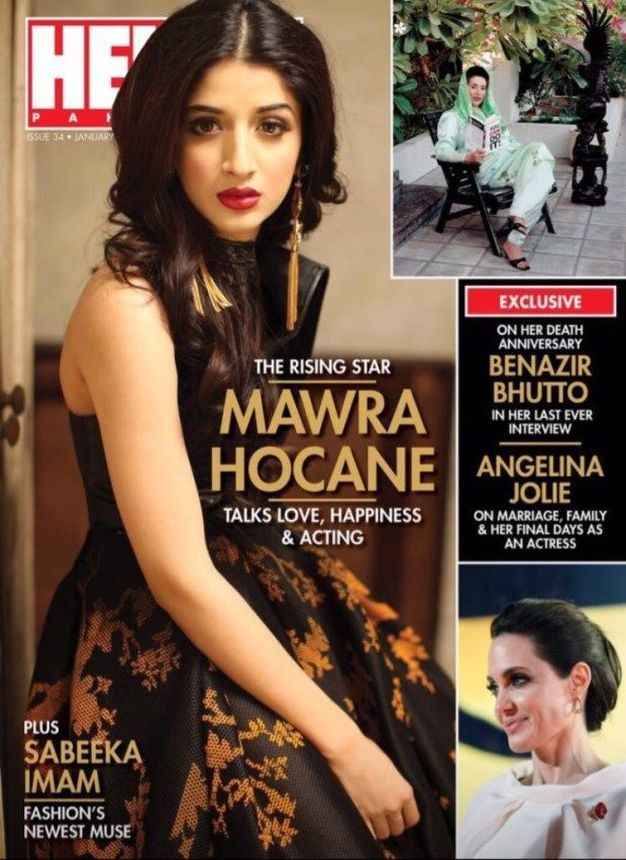 HELLO! PAKISTAN magazine side cover  January 2015