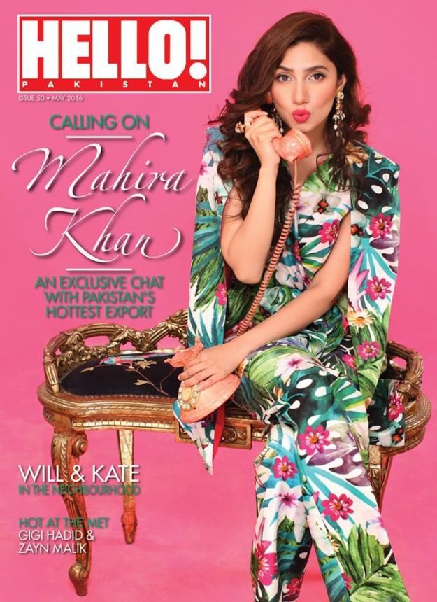 HELLO! PAKISTAN magazine side cover  May 2016