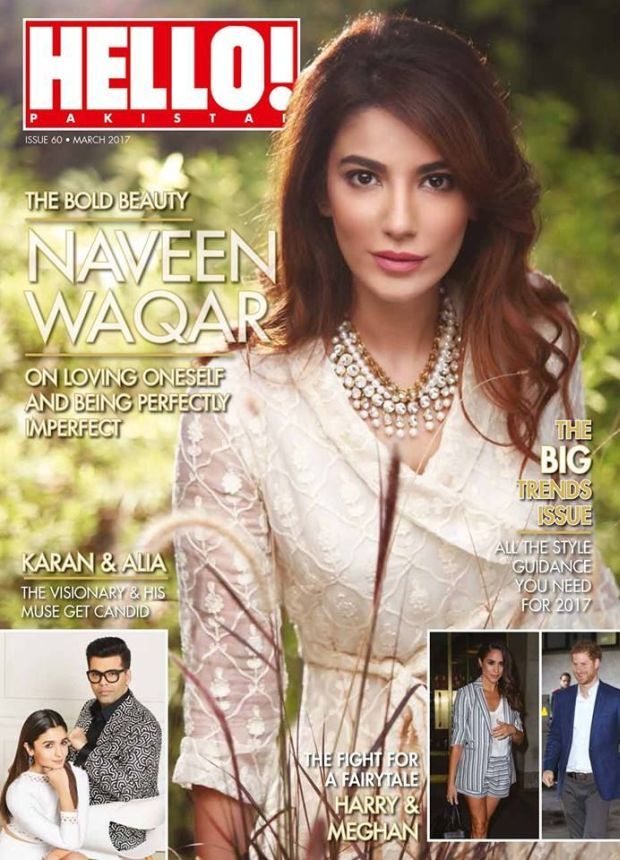 HELLO! PAKISTAN magazine side cover  March 2017