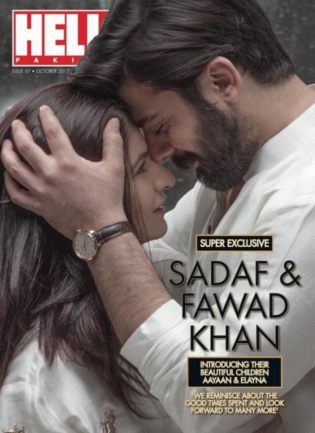 HELLO! PAKISTAN magazine side cover  October 2017