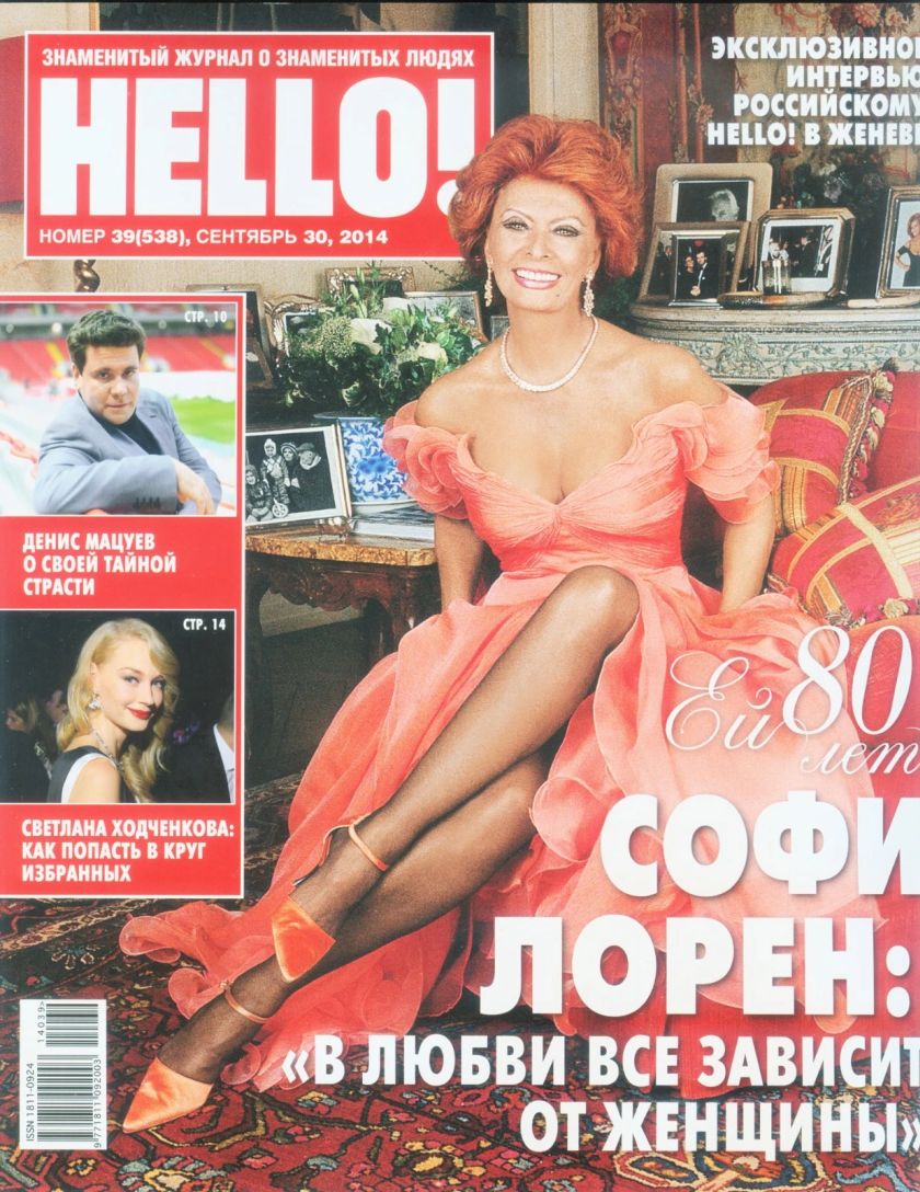 HELLO RUSSIA magazine side cover 30 September 2014
