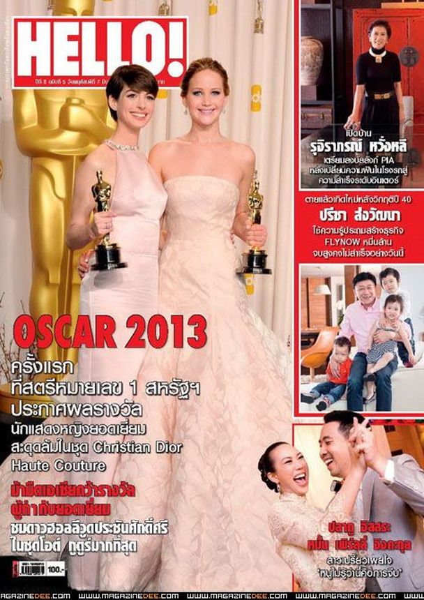 HELLO! THAILAND magazine side cover 5 March 2013