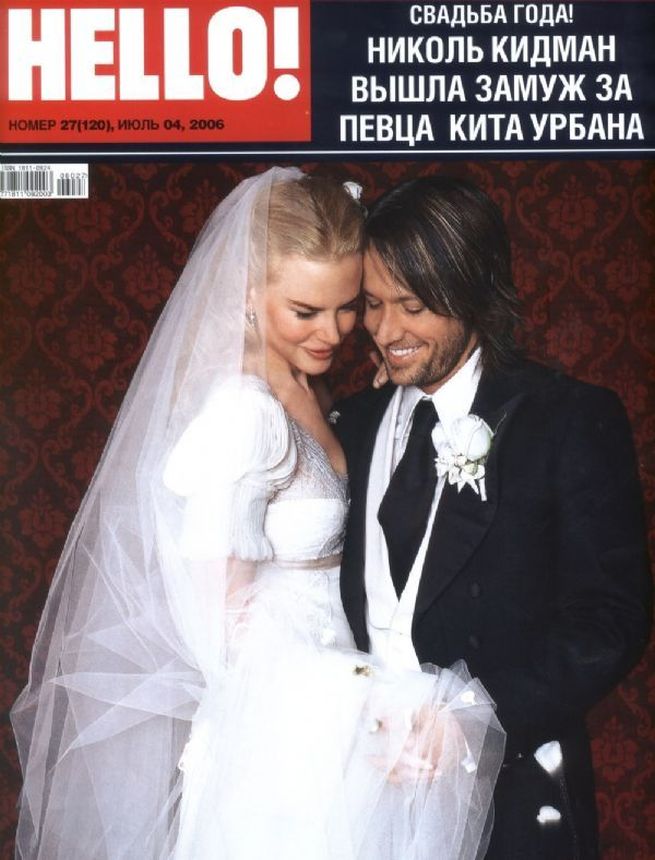 HELLO RUSSIA magazine side cover 4 July 2006
