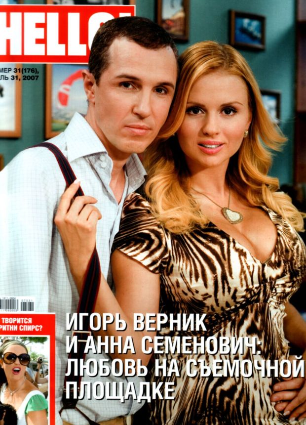HELLO RUSSIA magazine side cover 31 January 2007