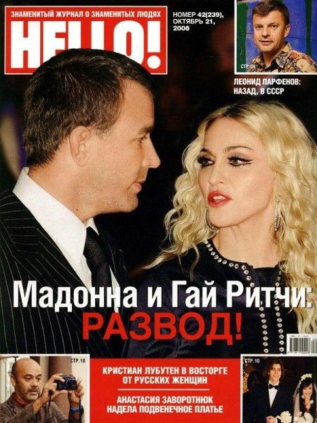 HELLO RUSSIA magazine side cover 21 October 2008